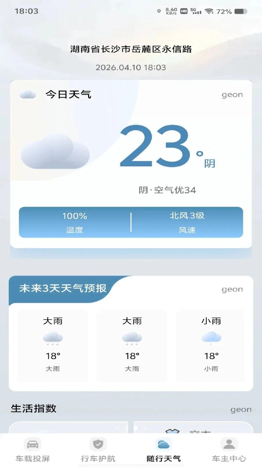 ��������Ͷ��2026���°汾v1.0.0 �ٷ�����