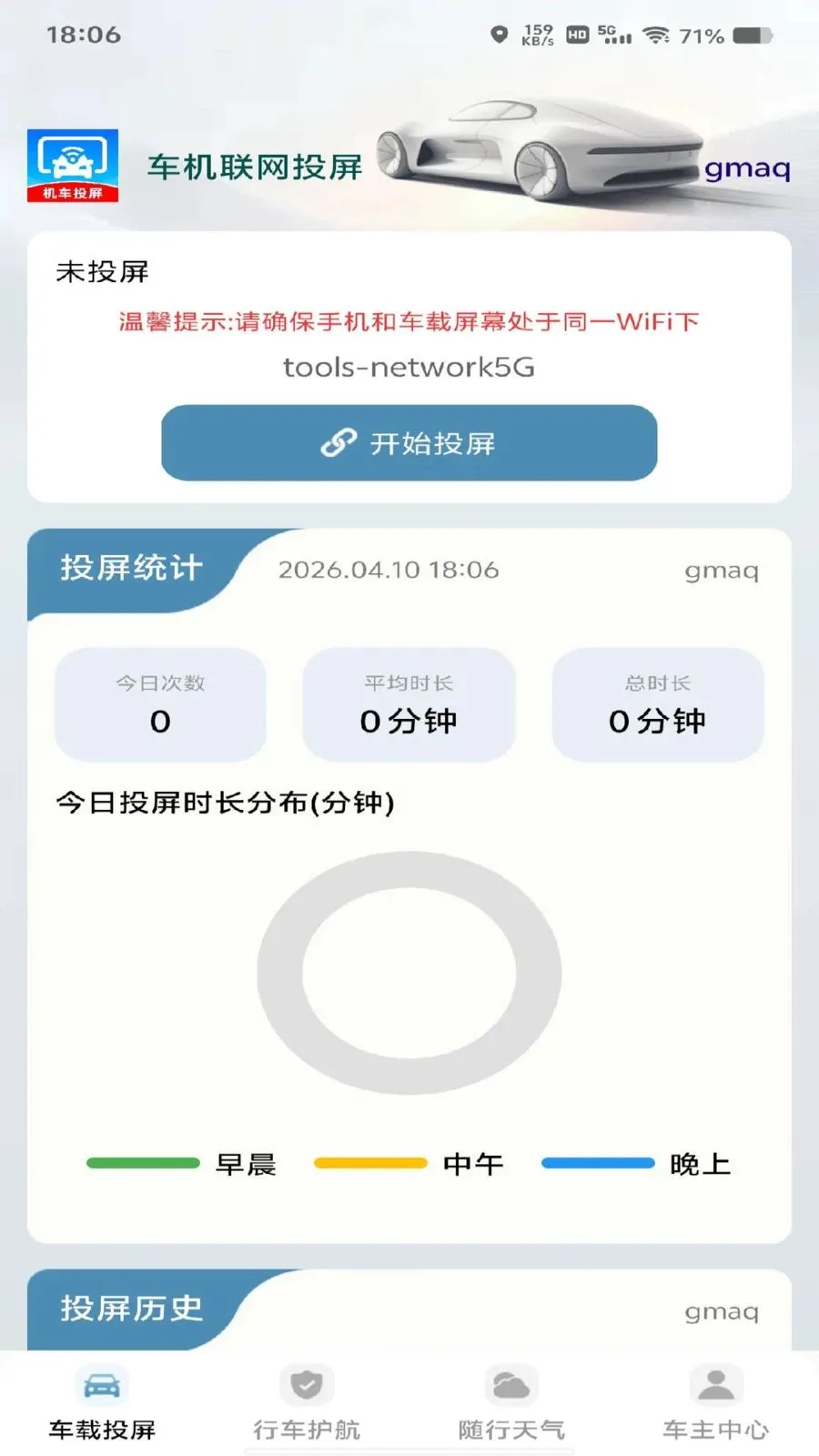 ��������Ͷ��2026���°汾v1.0.0 �ٷ�����