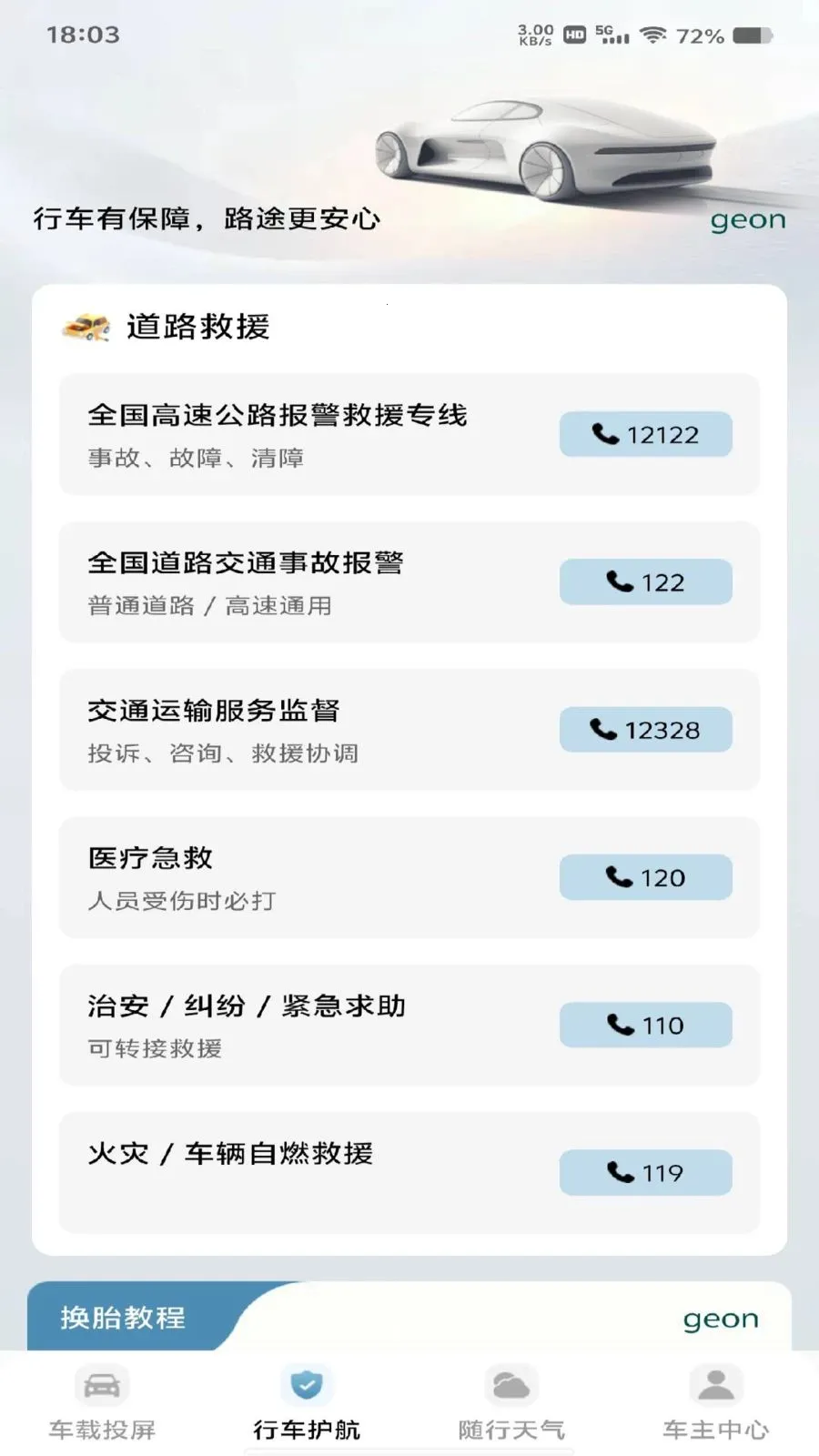 ��������Ͷ��2026���°汾v1.0.0 �ٷ�����