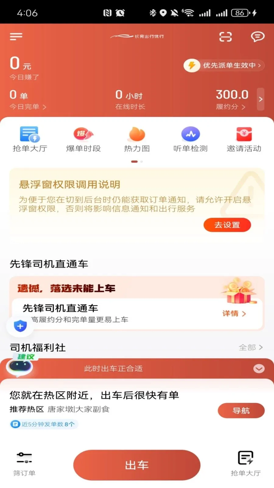 �����������а�׿���ֻ���v1.26.7 ��Ѱ�