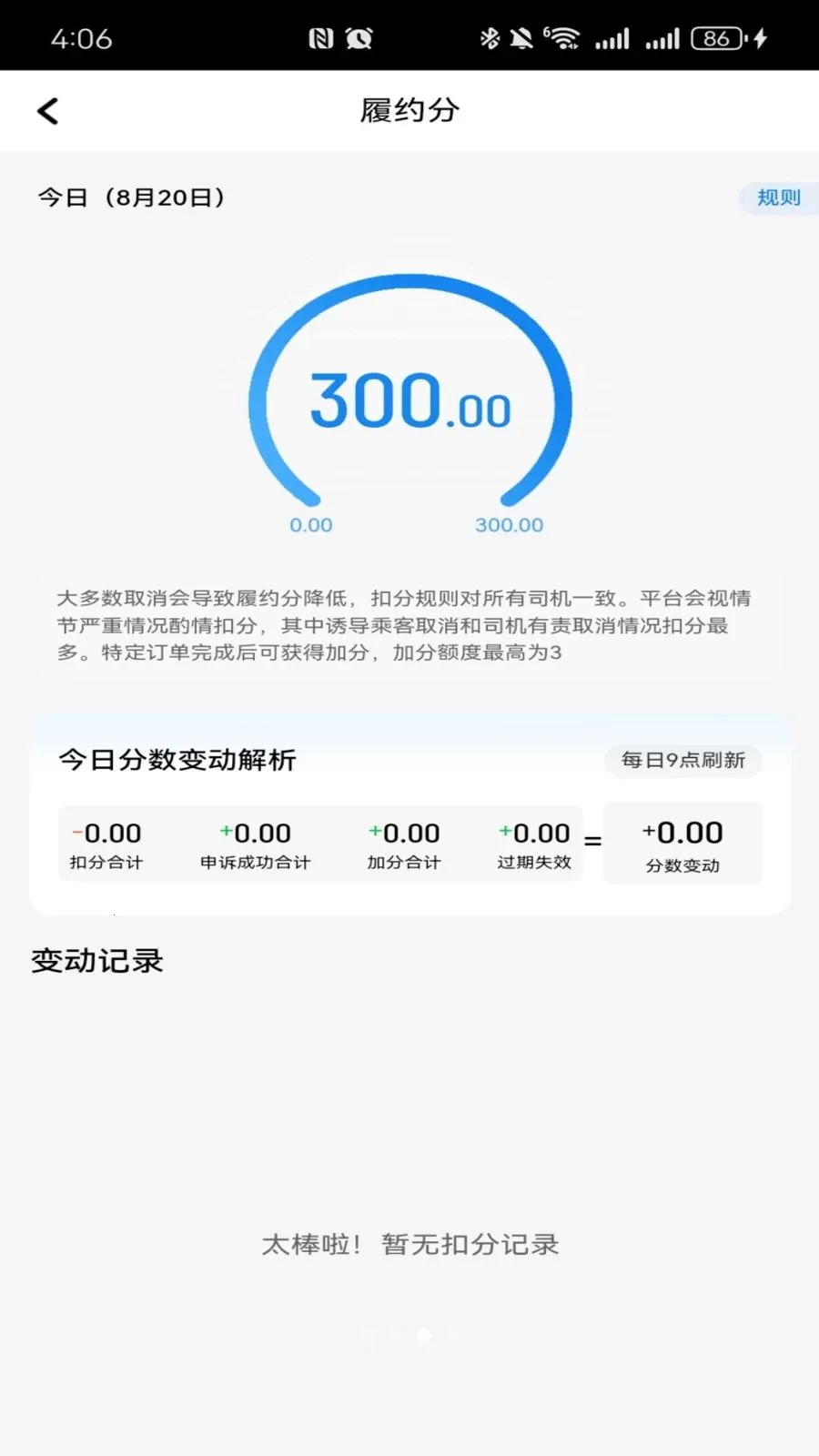 �����������а�׿���ֻ���v1.26.7 ��Ѱ�