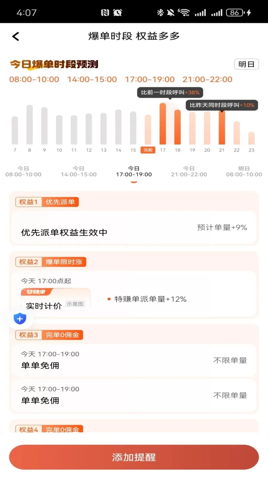 �����������а�׿���ֻ���v1.26.7 ��Ѱ�