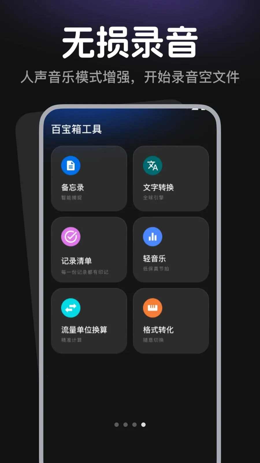 ¼������¼����(¼����Ƶ����)v1.0.0 ��Ѱ�