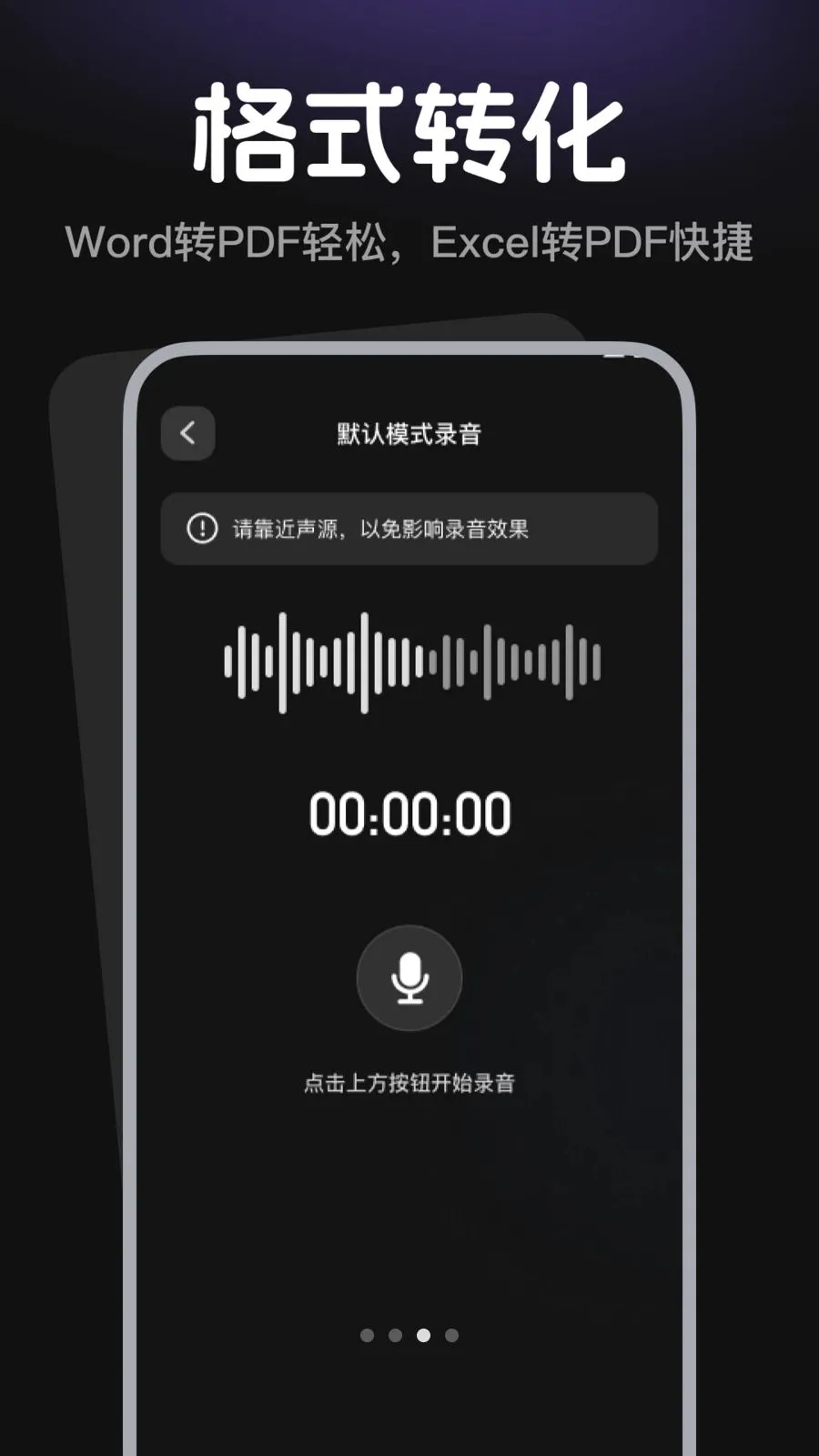 ¼������¼����(¼����Ƶ����)v1.0.0 ��Ѱ�