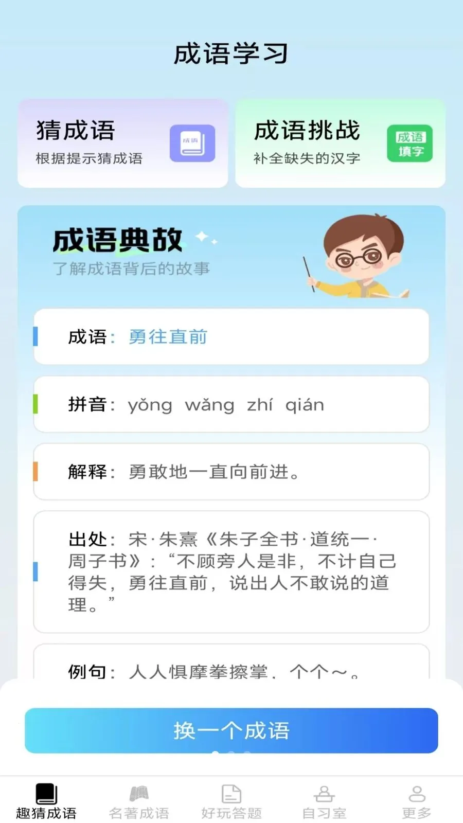 ���ֳ��ﰲ׿���ֻ���v2.6.7.2 ��׿��