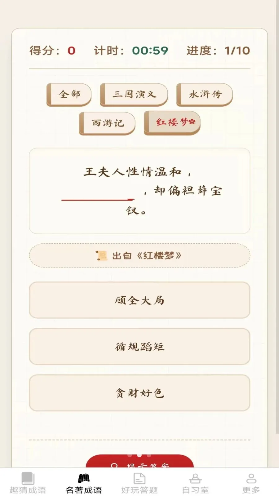 ���ֳ��ﰲ׿���ֻ���v2.6.7.2 ��׿��