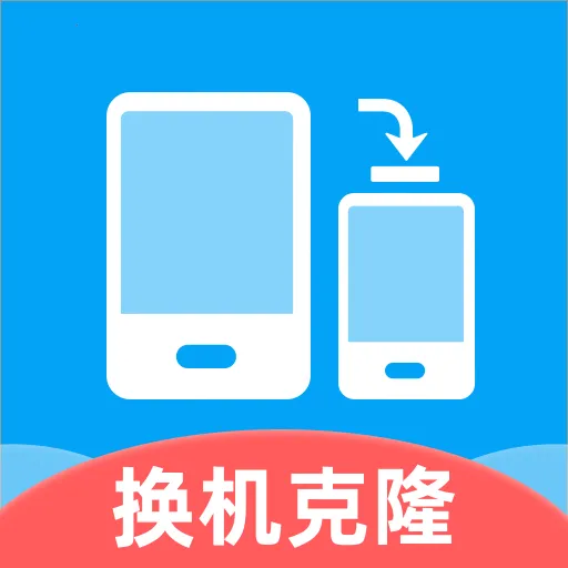 ��������һ��ͬ��(�ֻ�����Ǩ�ƹ���)v1.0.0 ��׿��