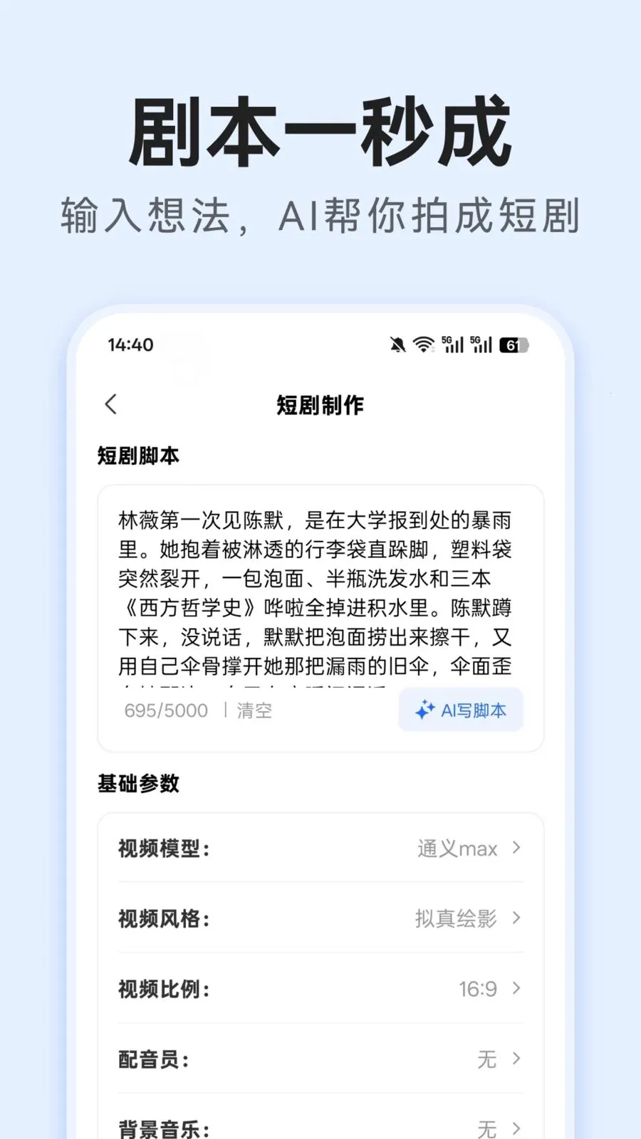 AI�̾紴��(�̾紴������)v1.0.0 ��׿��