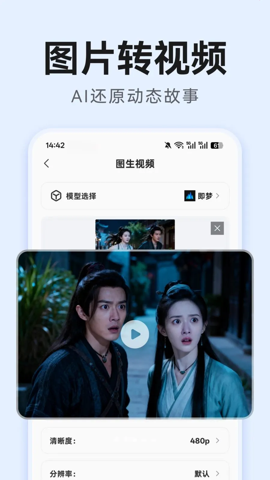 AI�̾紴��(�̾紴������)v1.0.0 ��׿��