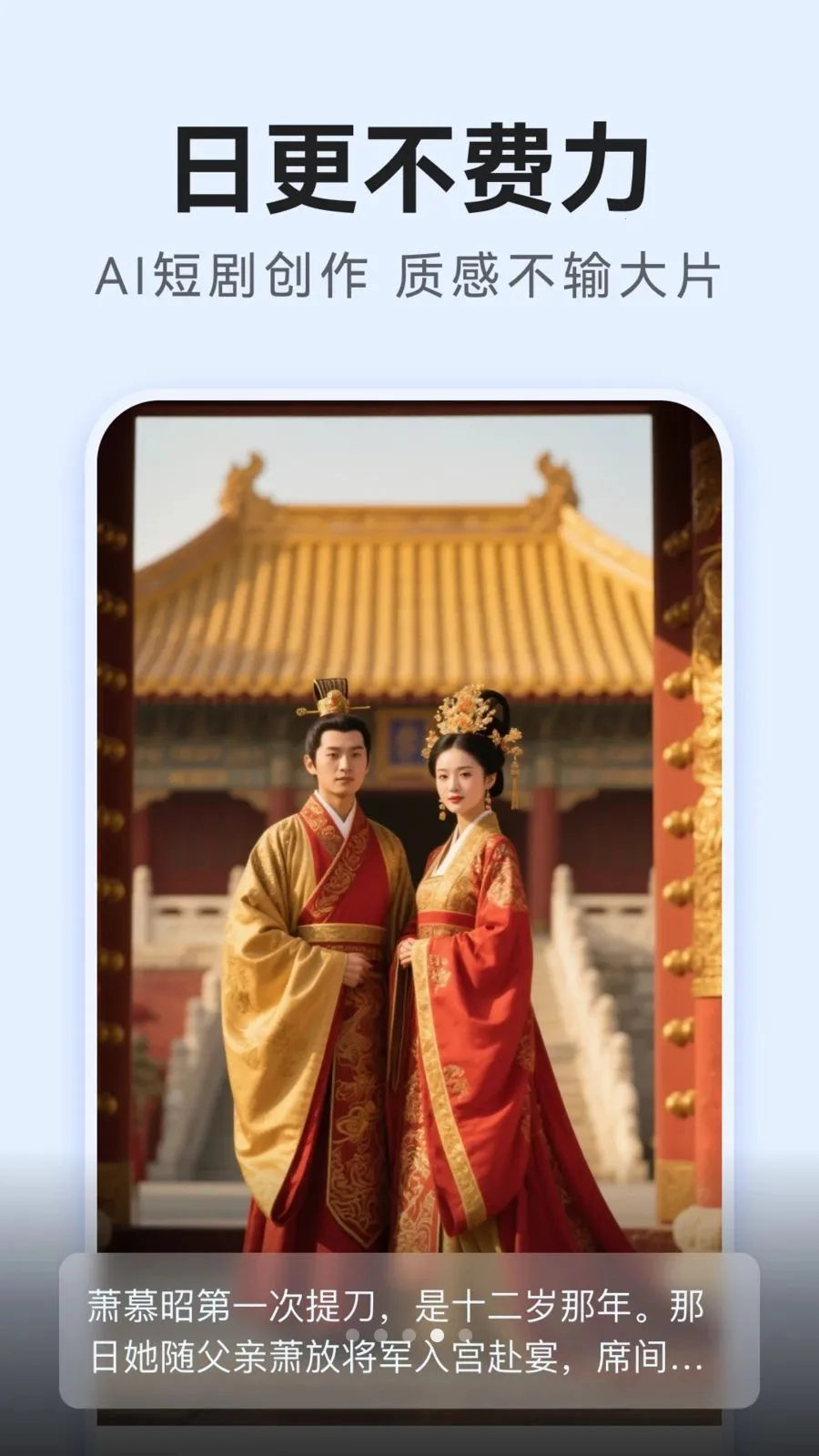 AI�̾紴��(�̾紴������)v1.0.0 ��׿��