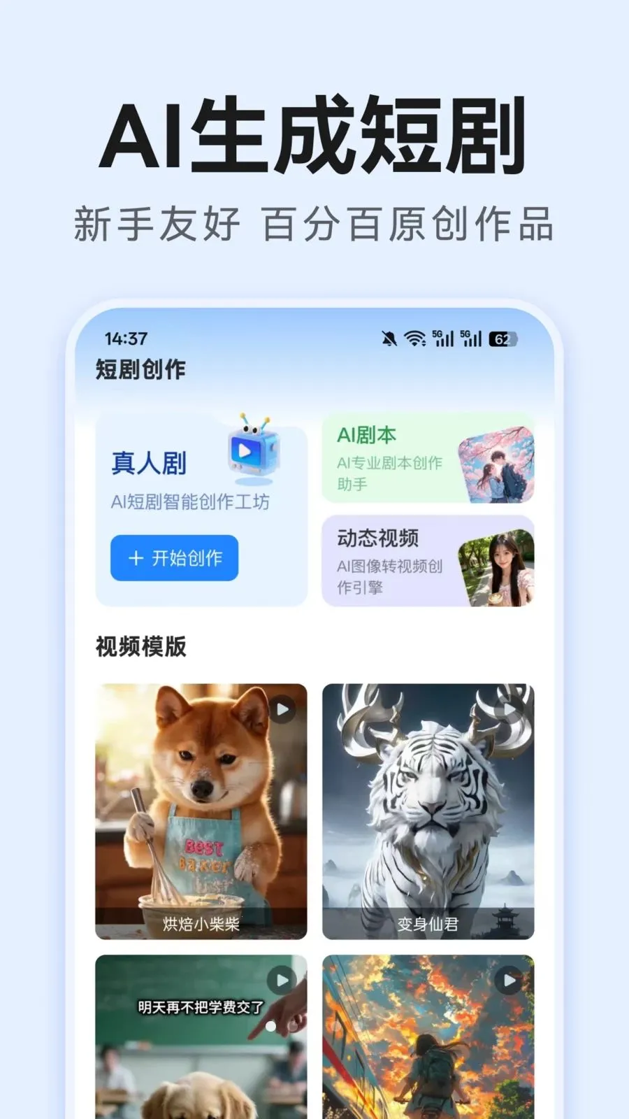 AI�̾紴��(�̾紴������)v1.0.0 ��׿��