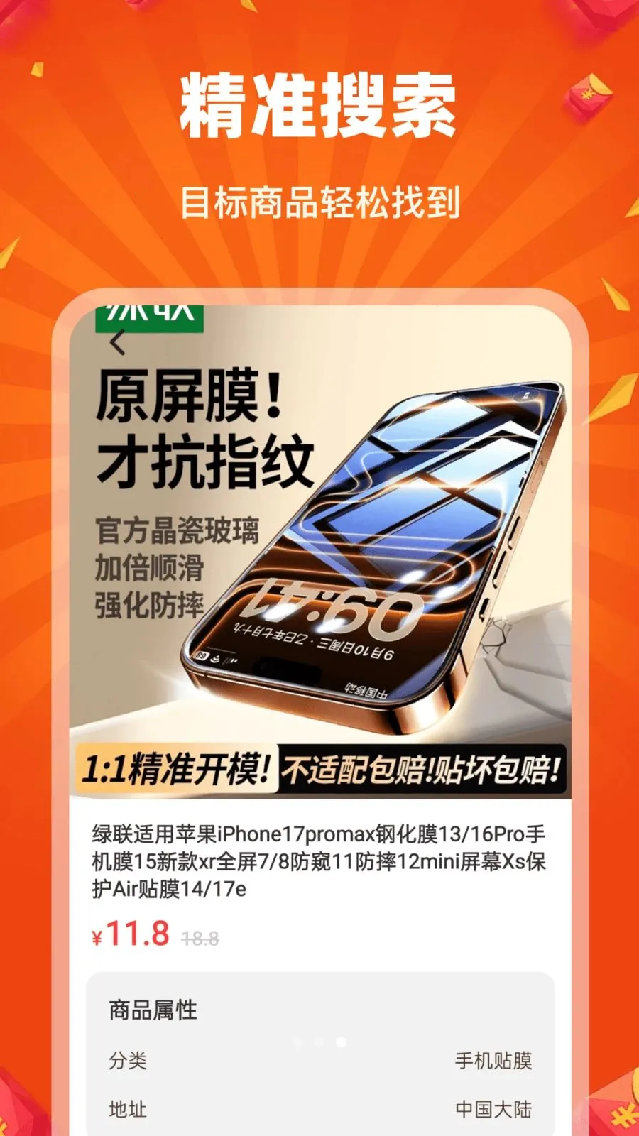 �Թ��ؼ��̳�(ʡǮ����APP)v1.0.0 �ֻ���