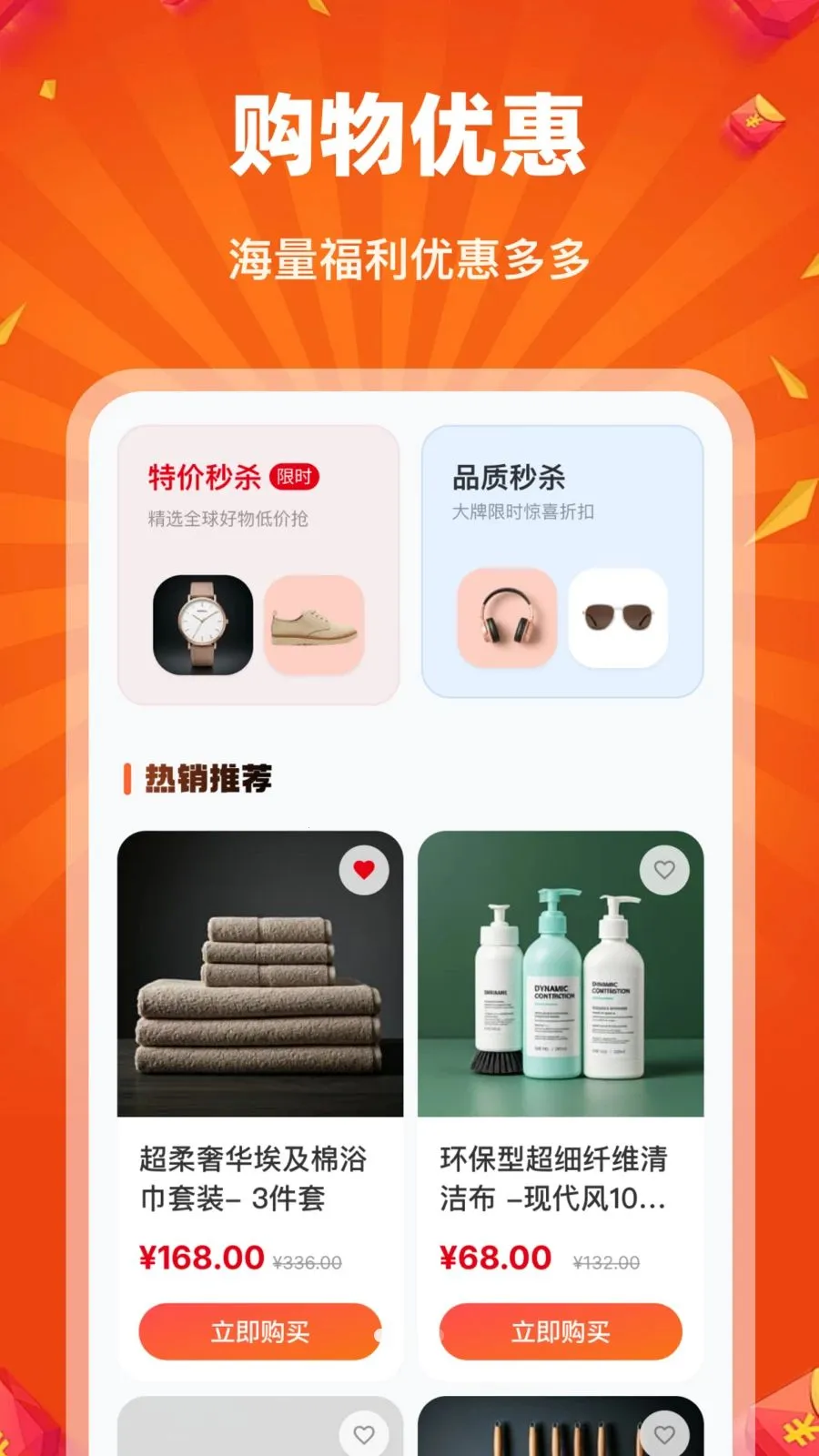 �Թ��ؼ��̳�(ʡǮ����APP)v1.0.0 �ֻ���