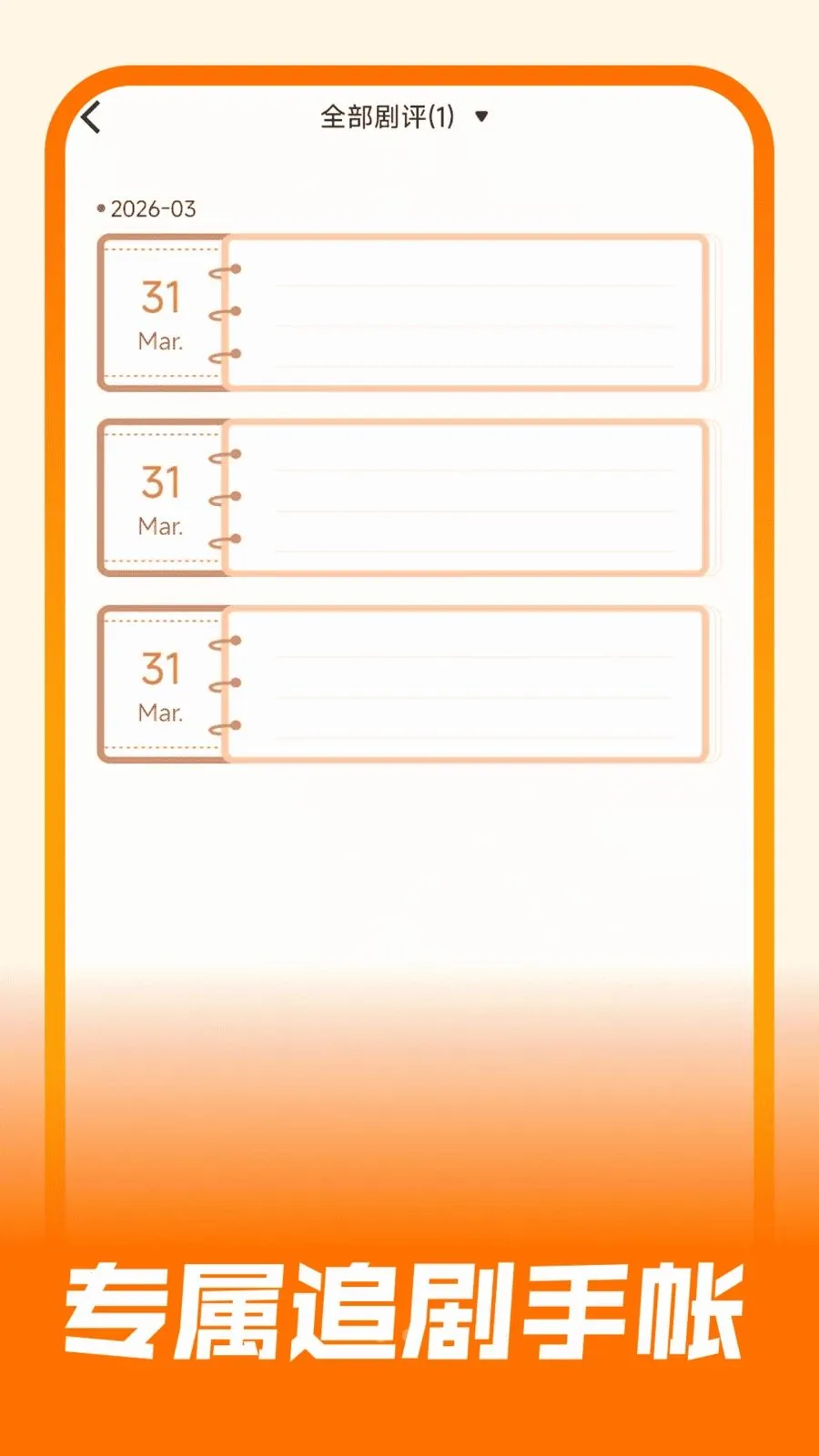 ��Ѷ̾翴�ù�(�̾�����ƽ̨)v1.0.0 ��Ѱ�