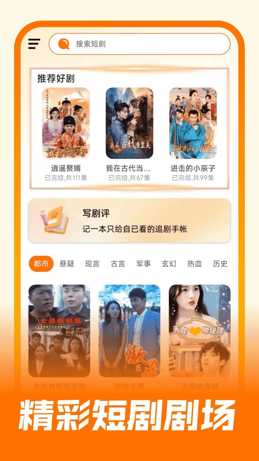 ��Ѷ̾翴�ù�(�̾�����ƽ̨)v1.0.0 ��Ѱ�