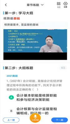 ��������(ְҵ���Ա���)v0.0.1 ��Ѱ�