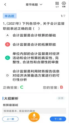 ��������(ְҵ���Ա���)v0.0.1 ��Ѱ�