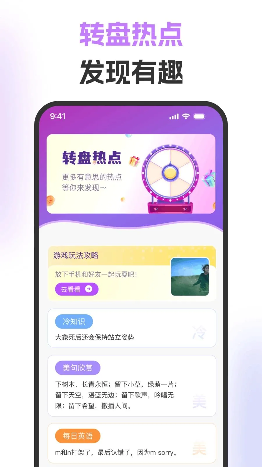 ��ת�̾������2026�ٷ����°汾v1.0.0 ��Ѱ�