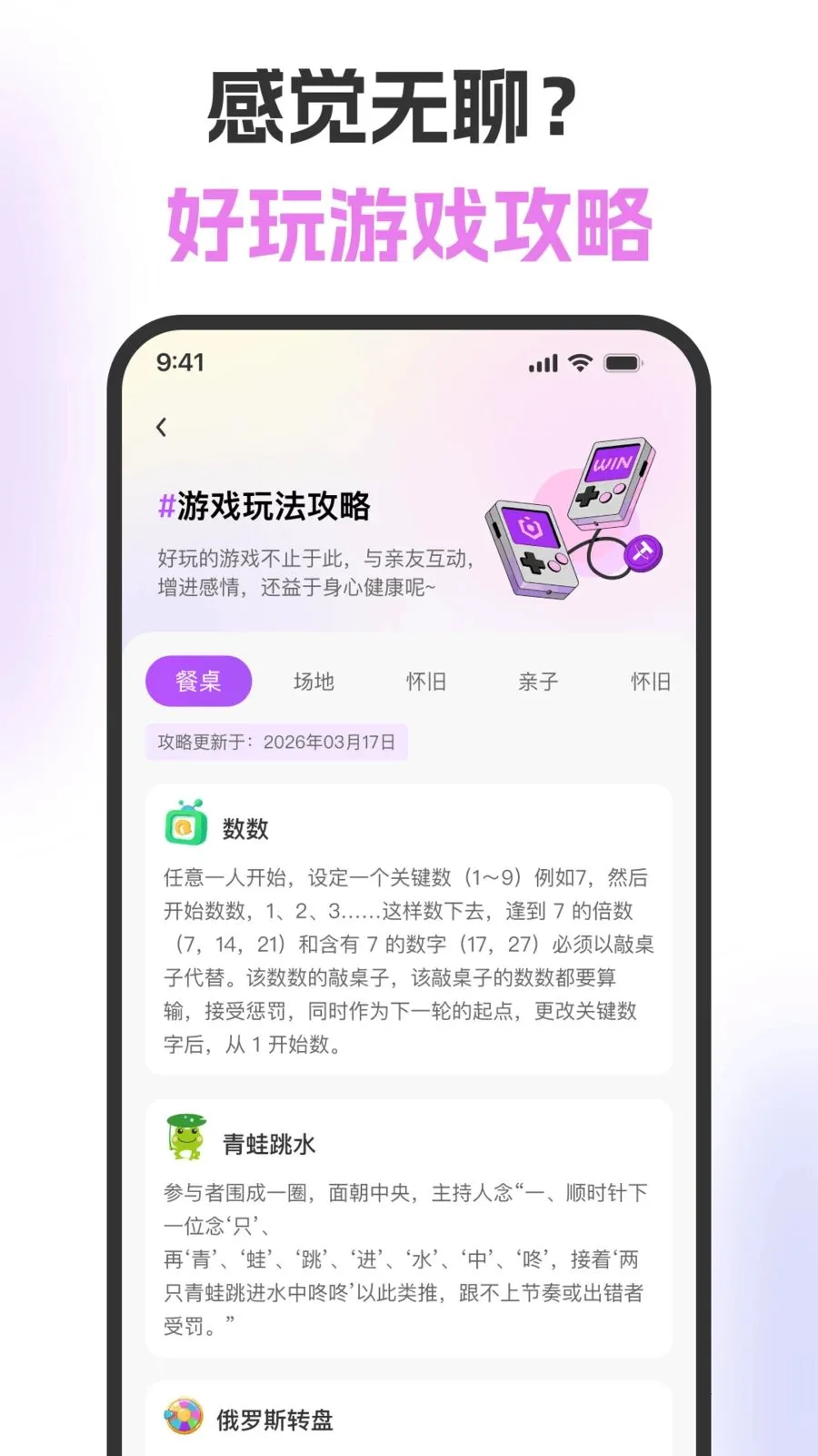 ��ת�̾������2026�ٷ����°汾v1.0.0 ��Ѱ�