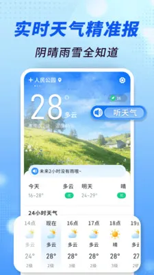 ׼������ͨ(������Ϣƽ̨)v1.0.00.00 �ٷ�����