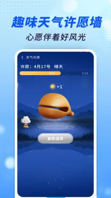 ׼������ͨ(������Ϣƽ̨)v1.0.00.00 �ٷ�����