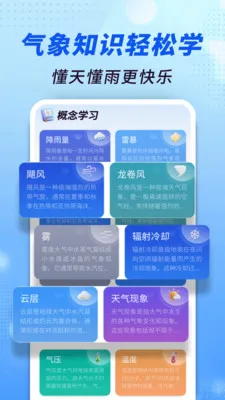 ׼������ͨ(������Ϣƽ̨)v1.0.00.00 �ٷ�����