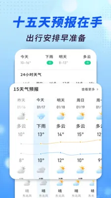 ׼������ͨ(������Ϣƽ̨)v1.0.00.00 �ٷ�����