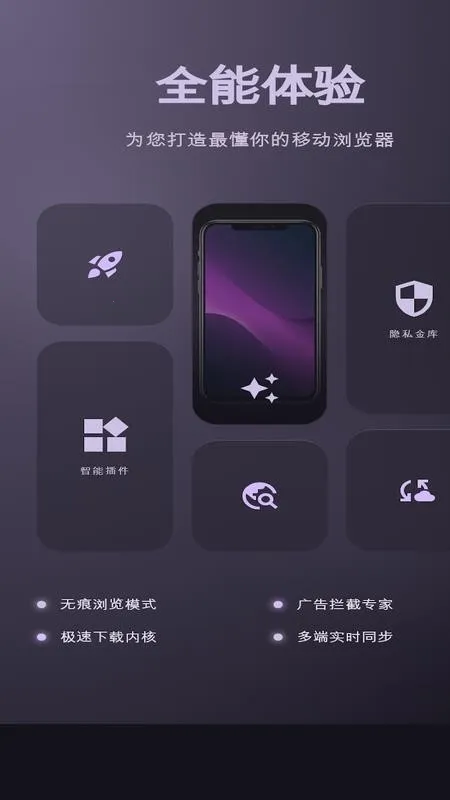 С���ٴ�����������ֻ���v1 ��׿��