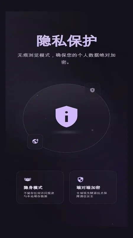 С���ٴ�����������ֻ���v1 ��׿��