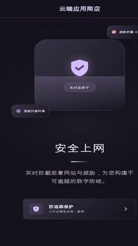 С���ٴ�����������ֻ���v1 ��׿��