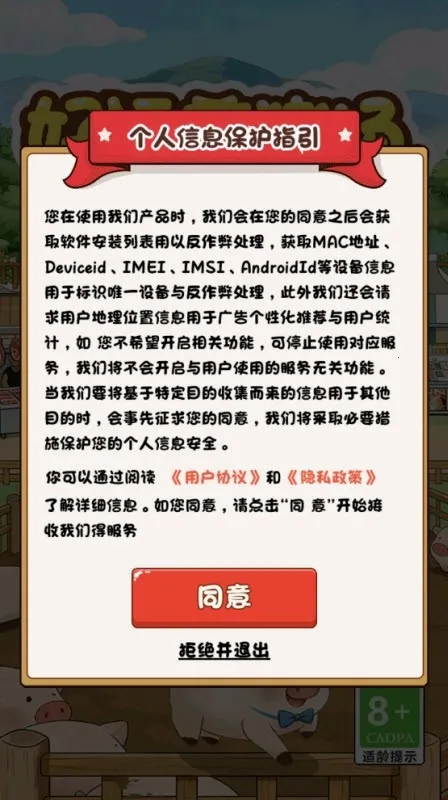 ����������(������Ӫ��Ϸ)v1.0.2 �ٷ�����