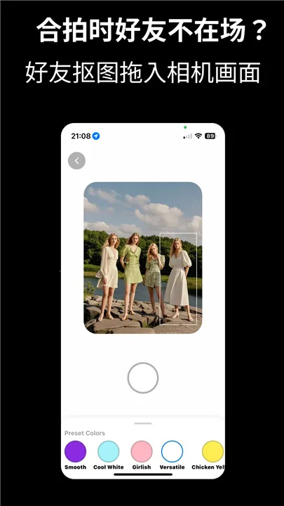 camfusion���հٱ���(��Ӱʵ�ù���)v1.0.0 �ٷ�����