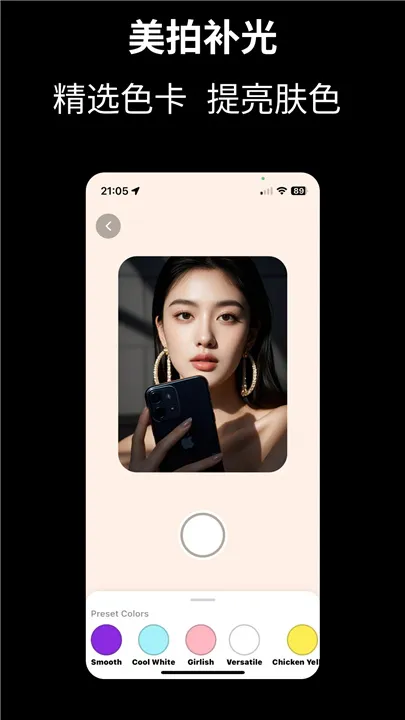 camfusion���հٱ���(��Ӱʵ�ù���)v1.0.0 �ٷ�����