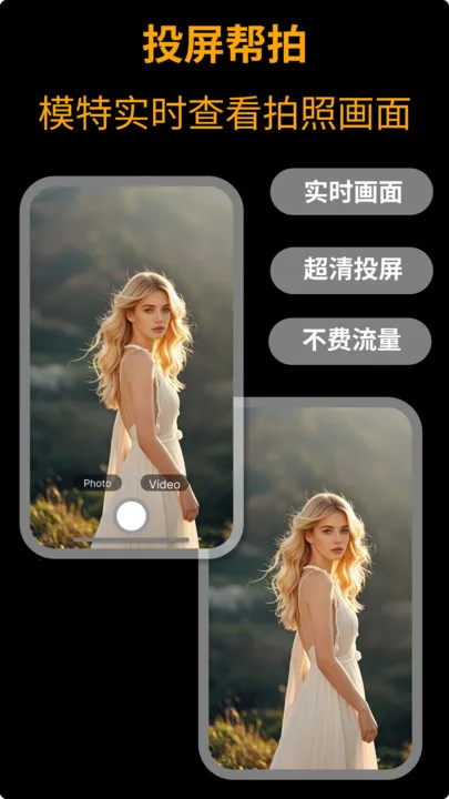 camfusion���հٱ���(��Ӱʵ�ù���)v1.0.0 �ٷ�����