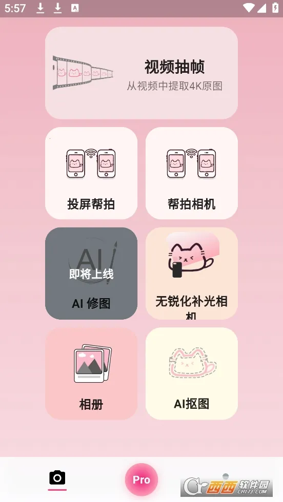 camfusion���հٱ���(��Ӱʵ�ù���)