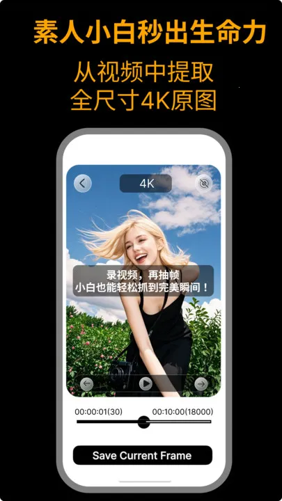 camfusion���հٱ���(��Ӱʵ�ù���)v1.0.0 �ٷ�����