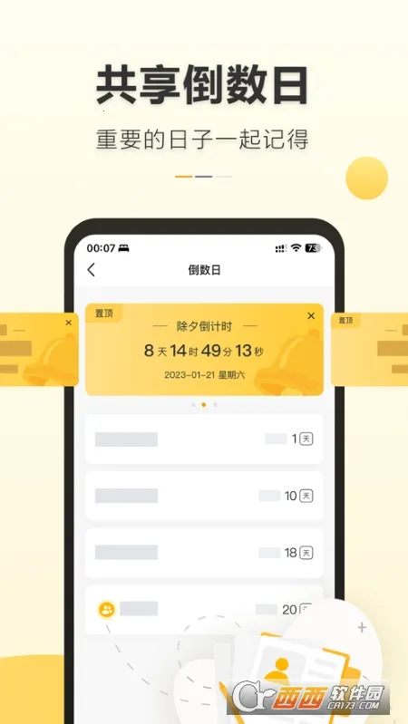 �ǵ�����2026�ٷ����°汾v5.1.2 �ֻ���