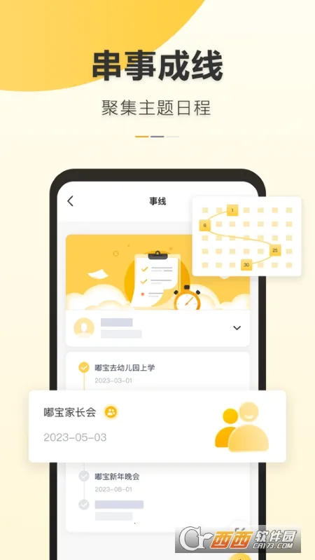 �ǵ�����2026�ٷ����°汾v5.1.2 �ֻ���