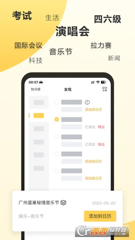 �ǵ�����2026�ٷ����°汾v5.1.2 �ֻ���