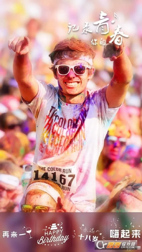 ʵ��ˮӡ���2026�ٷ����°汾v1.5 ��׿��