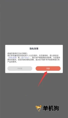 ʵ��ˮӡ���2026�ٷ����°汾