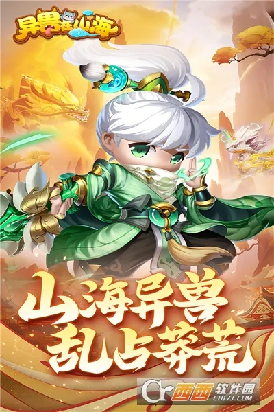 ������ɽ��(������ɫ������Ϸ)v1.0.0 �ֻ���