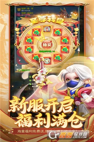 ������ɽ��(������ɫ������Ϸ)v1.0.0 �ֻ���