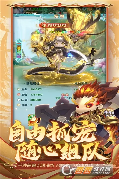 ������ɽ��(������ɫ������Ϸ)v1.0.0 �ֻ���