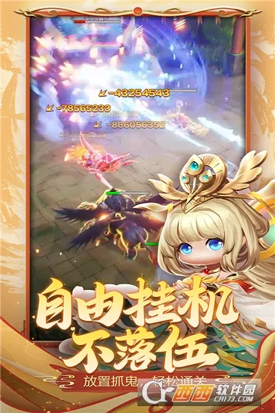 ������ɽ��(������ɫ������Ϸ)v1.0.0 �ֻ���