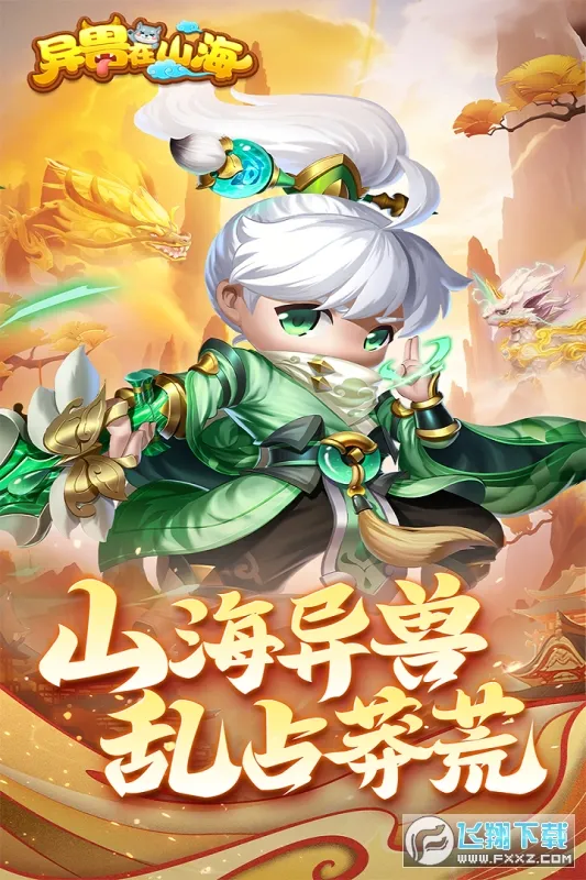 ������ɽ��(������ɫ������Ϸ)