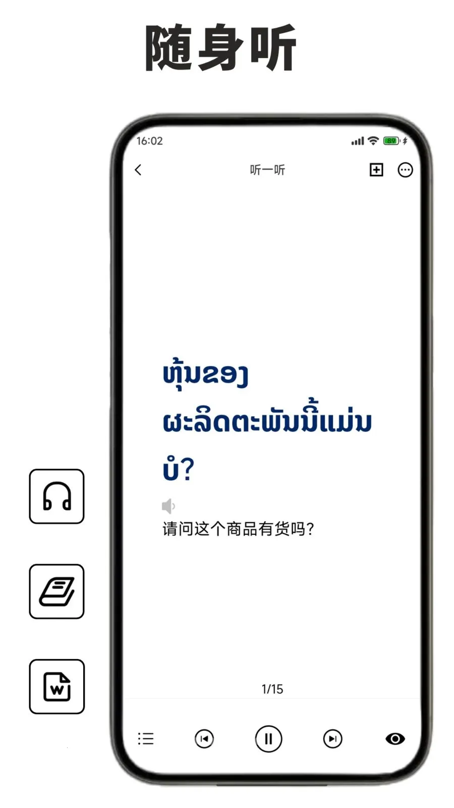 ������ѧϰ������2026���°汾v1.0.1 �ٷ�����