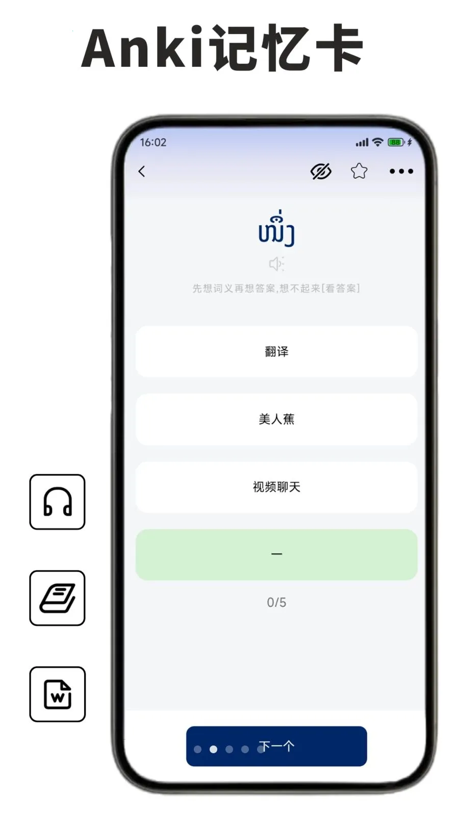 ������ѧϰ������2026���°汾v1.0.1 �ٷ�����