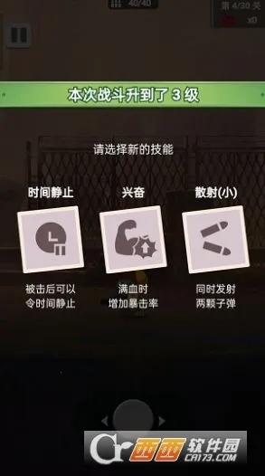 �µ���Ӣ��2026�ٷ����°汾v1.0.0 �ֻ���