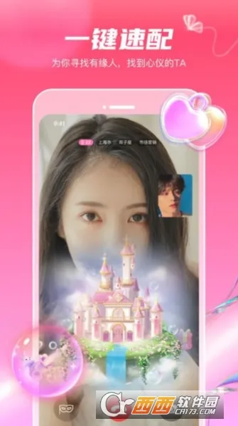 ���ｻ�Ѱ�׿���ֻ���v1.8.9 �ٷ�����